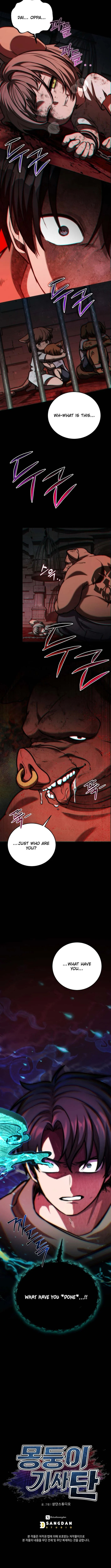 Read Dan, the Bat-Wielding Knight chapter 39 image 14 on Lezhin