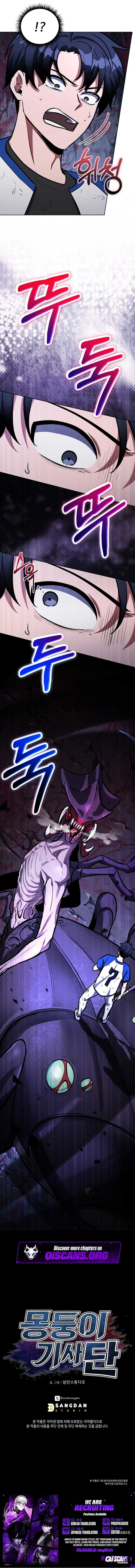 Read Dan, the Bat-Wielding Knight chapter 4 image 14 on Lezhin