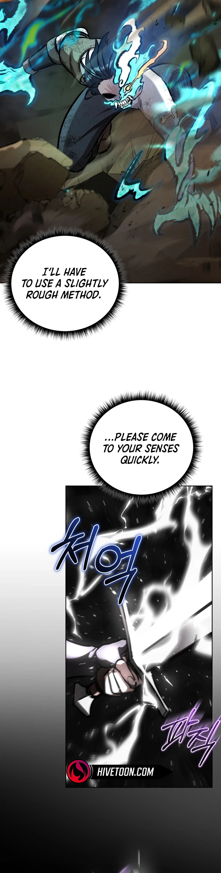Read Dan, the Bat-Wielding Knight chapter 42 image 18 on Lezhin