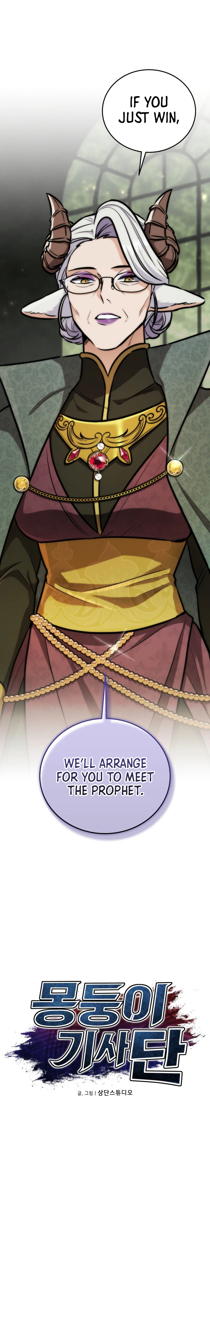 Read Dan, the Bat-Wielding Knight chapter 43 image 17 on Lezhin