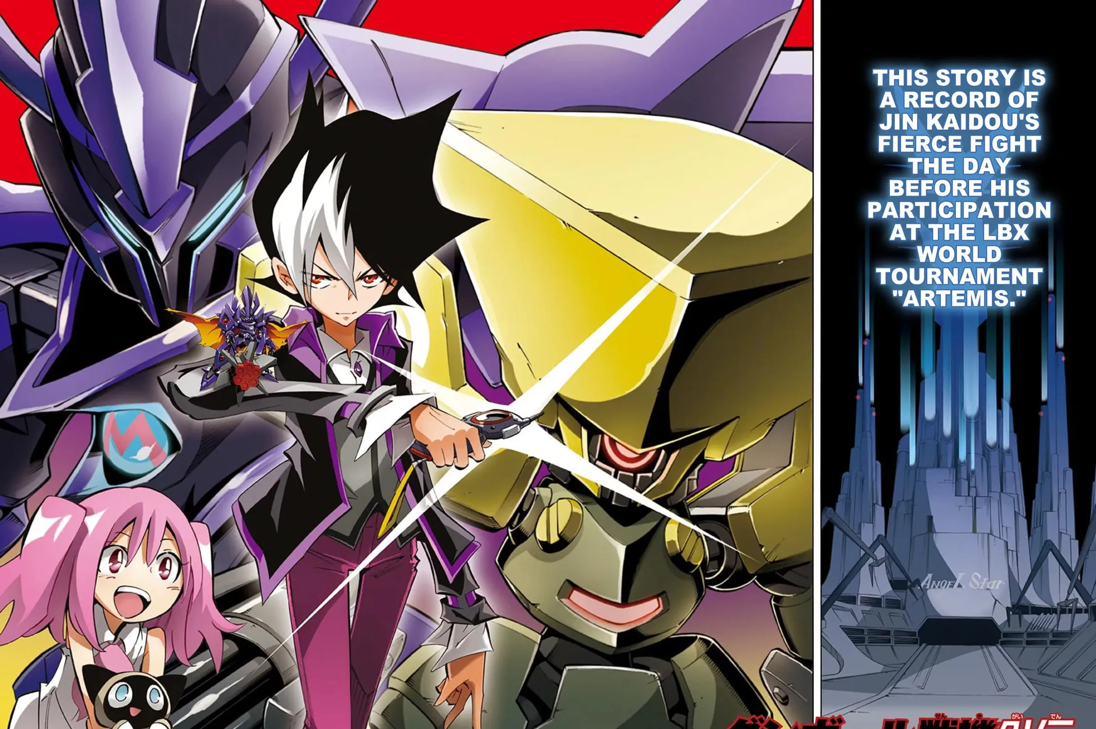 Read Danball Senki Gaiden chapter 1 image 2 on Lezhin