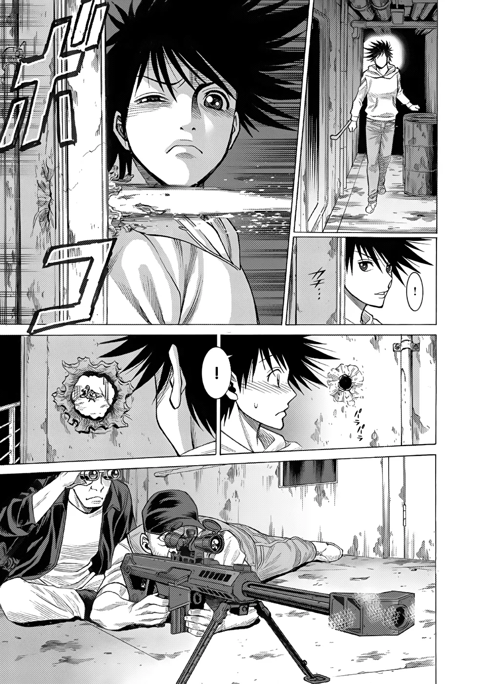 Read Dance in the Vampire Bund A.S.O. chapter 2 image 17 on Lezhin