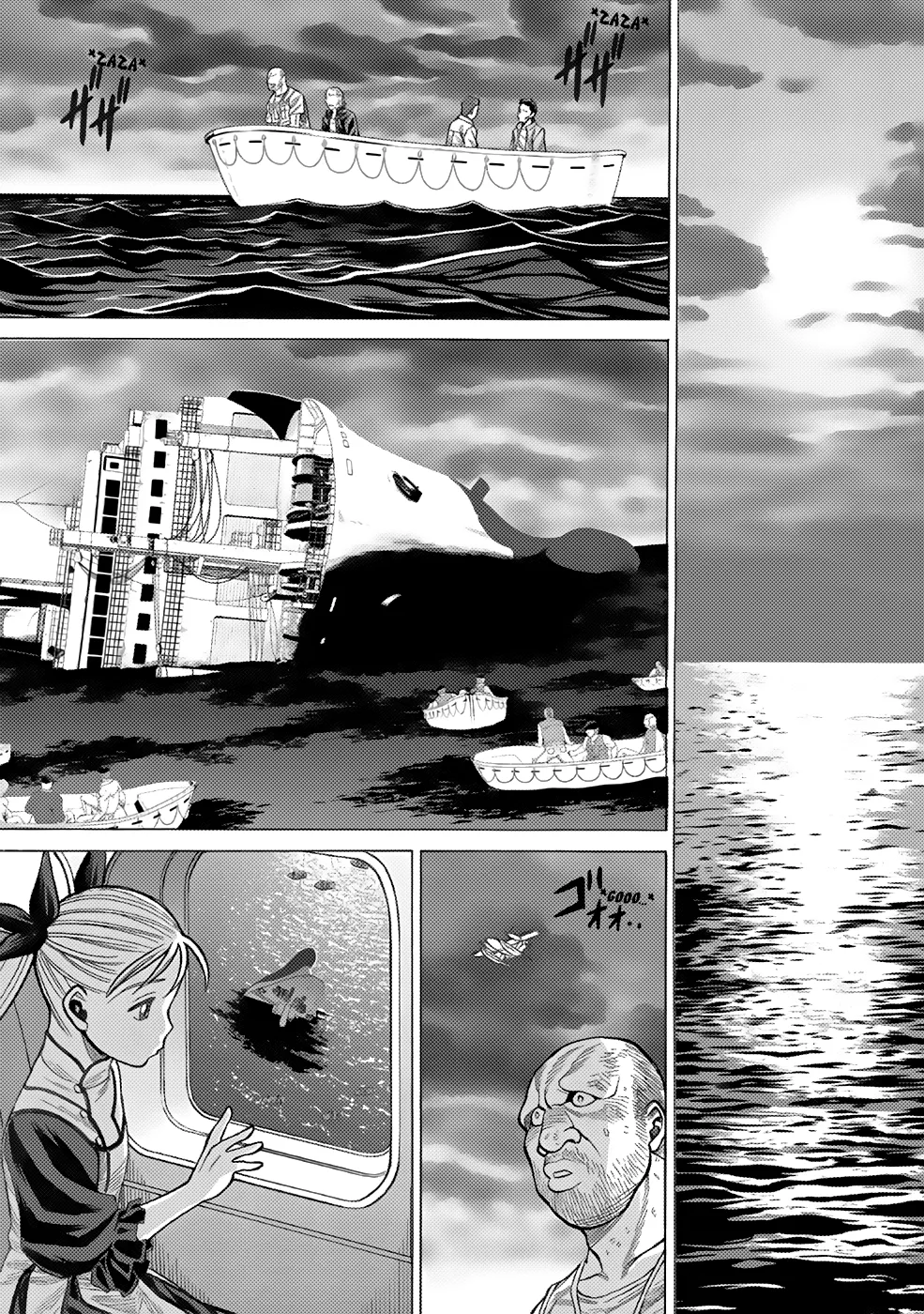 Read Dance in the Vampire Bund A.S.O. chapter 2 image 29 on Lezhin