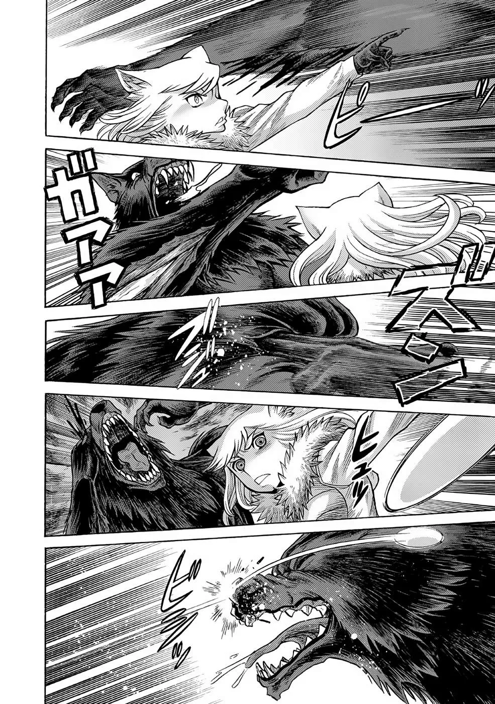 Read Dance in the Vampire Bund A.S.O. chapter 21 image 1 on Lezhin