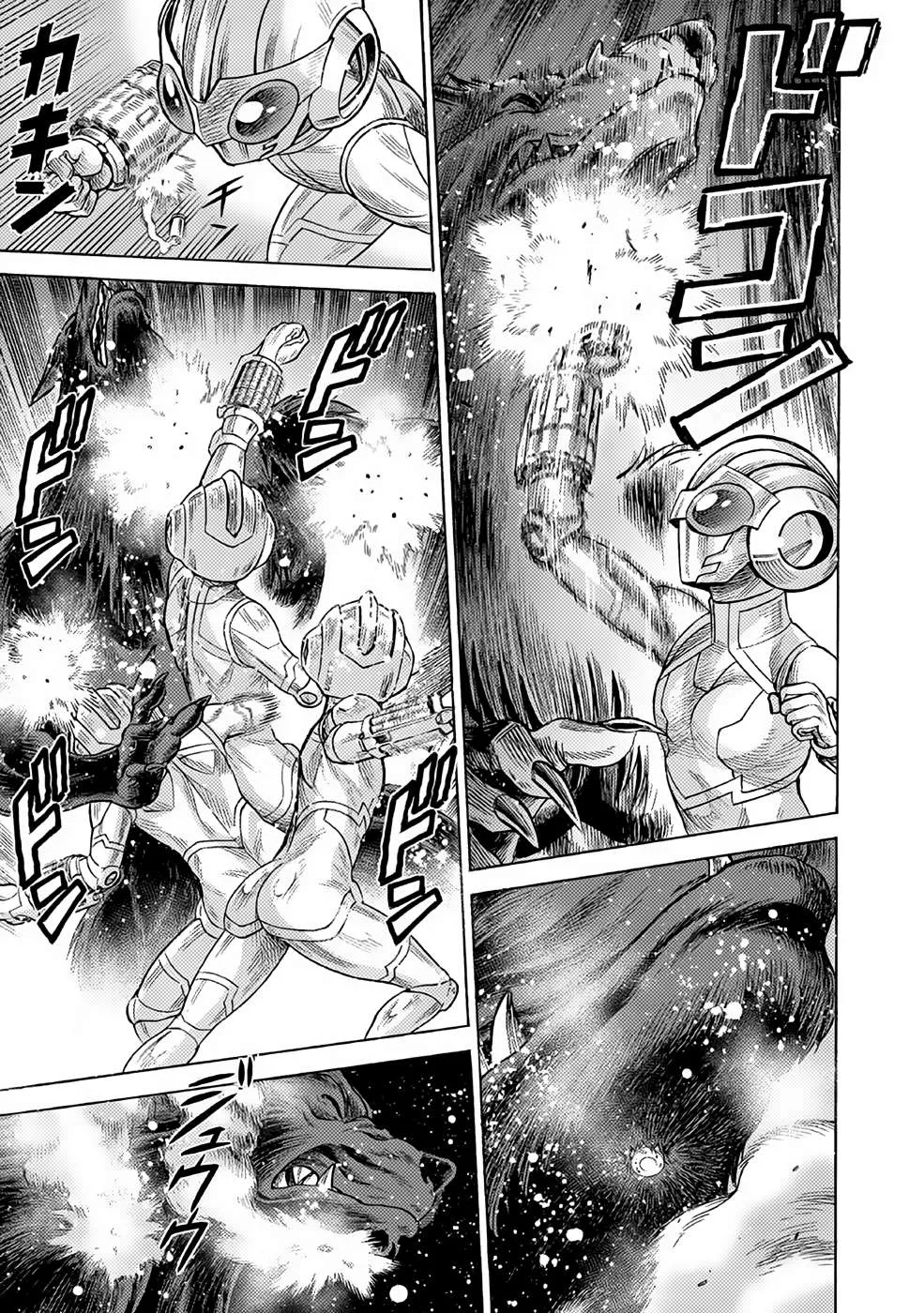 Read Dance in the Vampire Bund A.S.O. chapter 21 image 18 on Lezhin