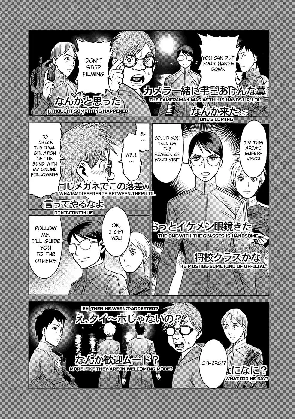 Read Dance in the Vampire Bund A.S.O. chapter 25 image 2 on Lezhin