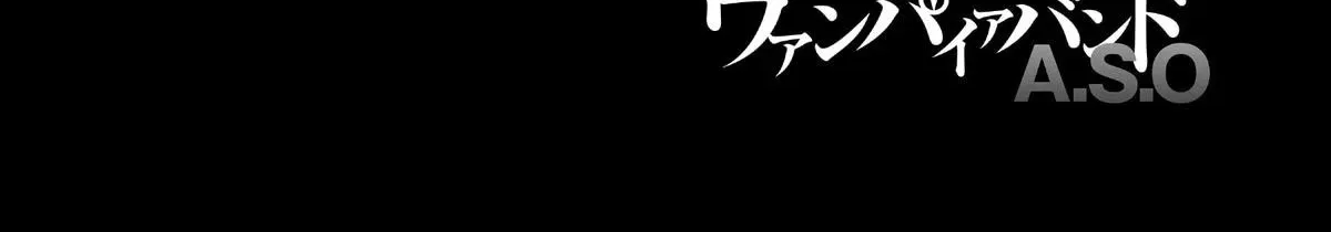 Read Dance in the Vampire Bund A.S.O. chapter 39 image 61 on Lezhin