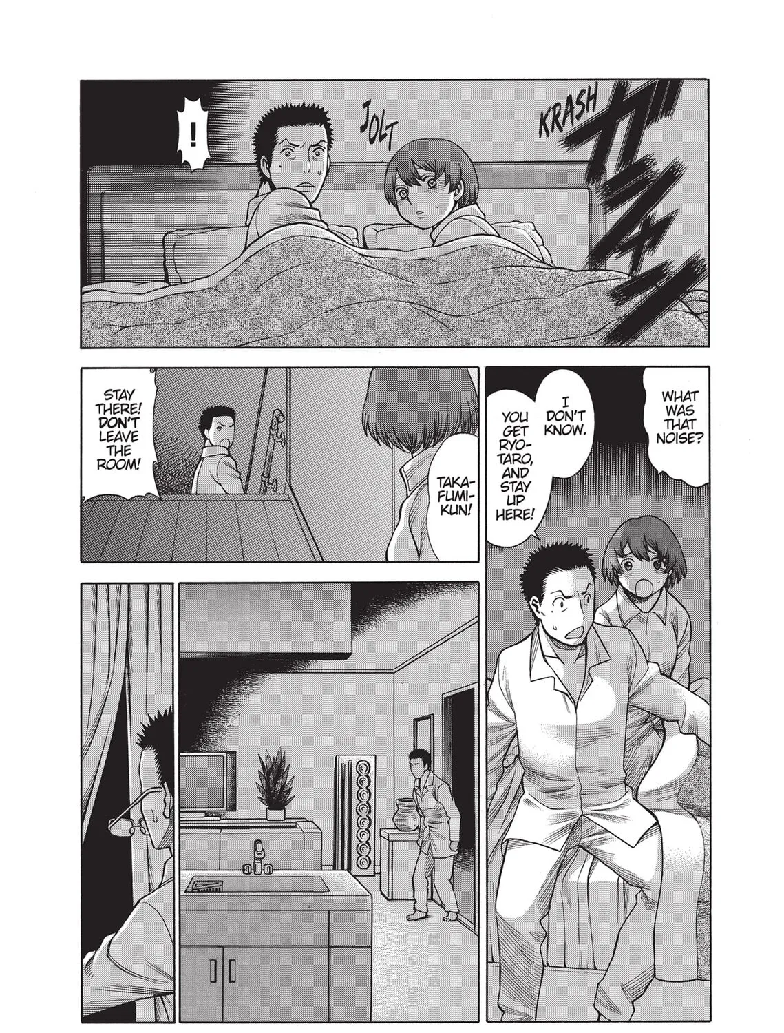 Read Dance in the Vampire Bund (SPECIAL EDITION) chapter 74 image 2 on Lezhin