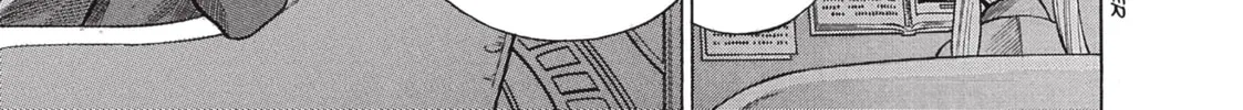 Read Dance in the Vampire Bund chapter 13 image 21 on Lezhin