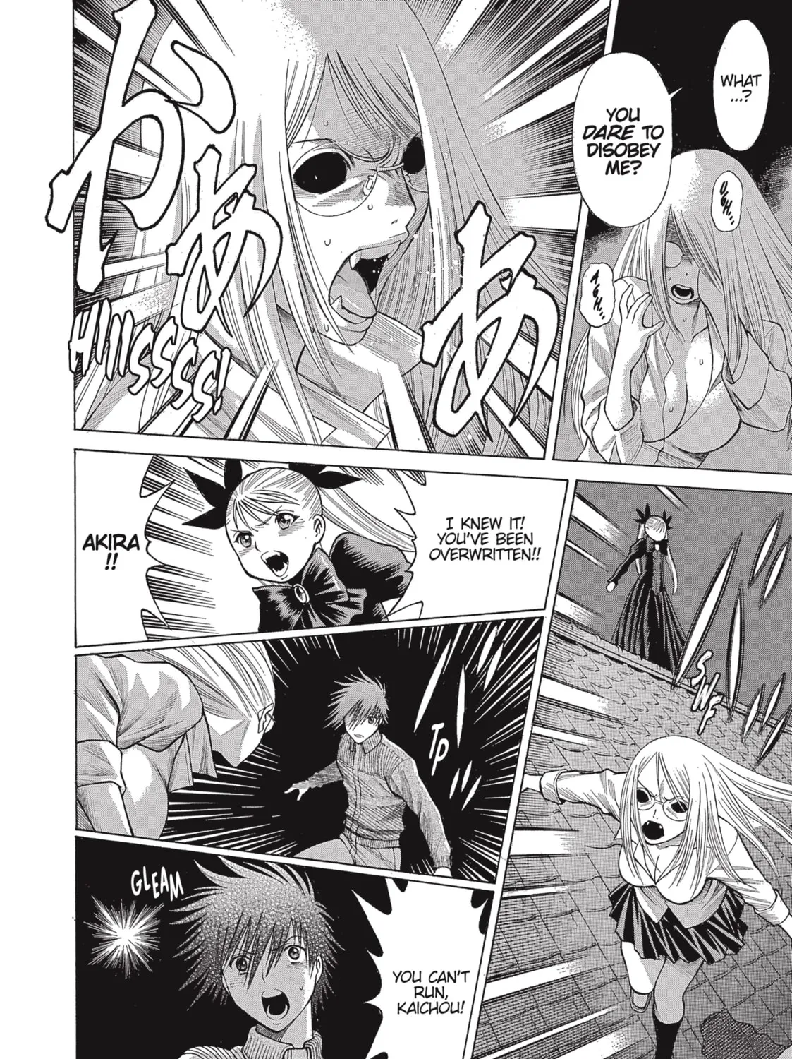 Read Dance in the Vampire Bund chapter 15 image 30 on Lezhin