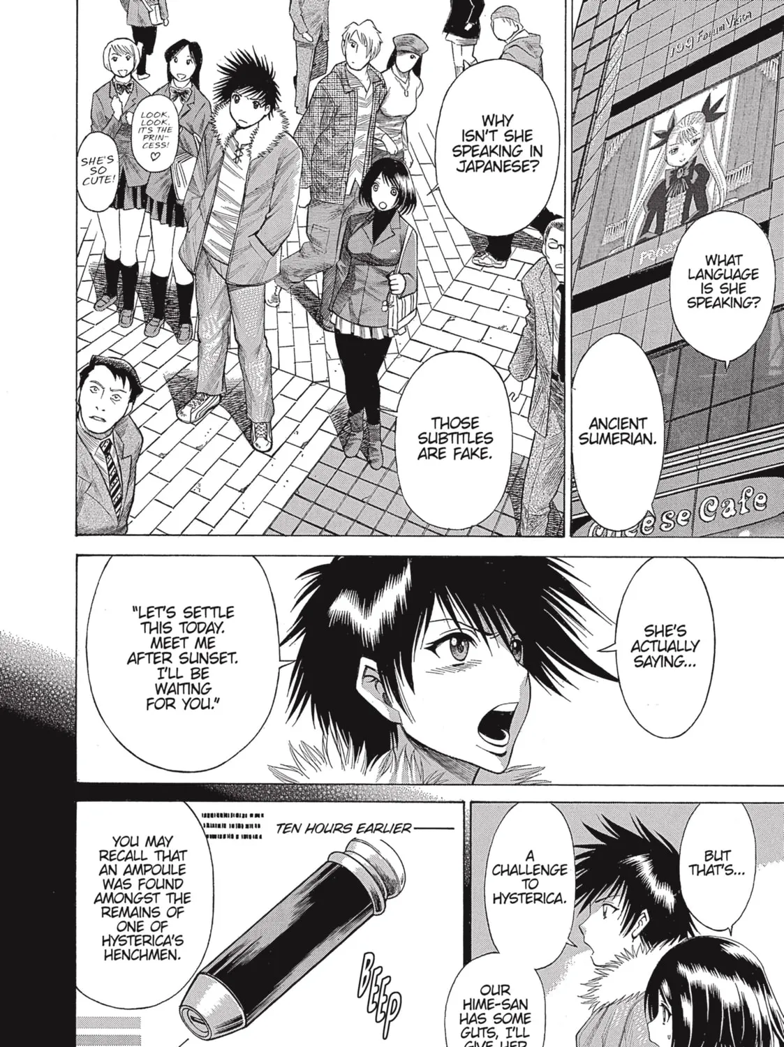 Read Dance in the Vampire Bund chapter 17 image 6 on Lezhin