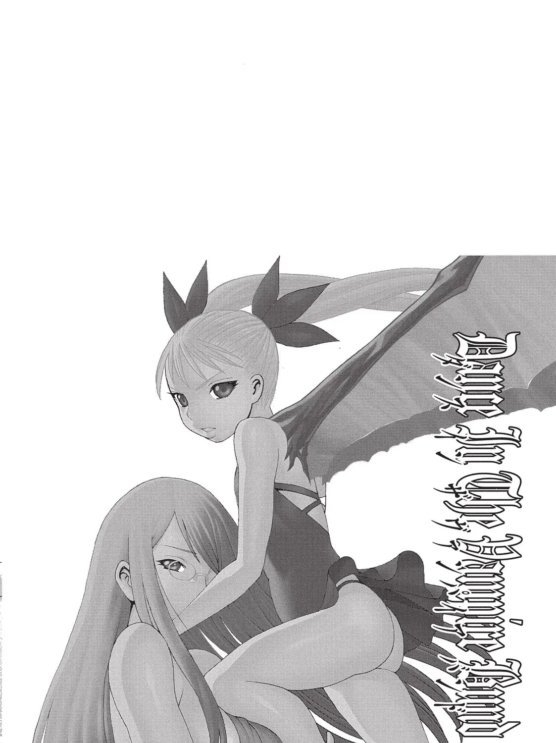 Read Dance in the Vampire Bund chapter 20 image 2 on Lezhin
