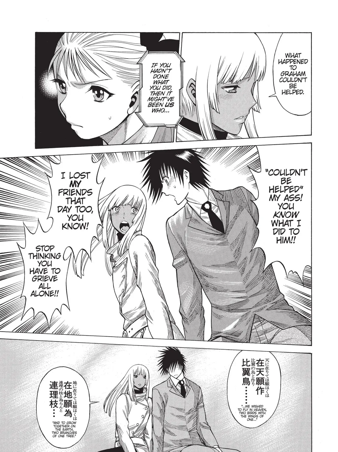Read Dance in the Vampire Bund chapter 35 image 32 on Lezhin