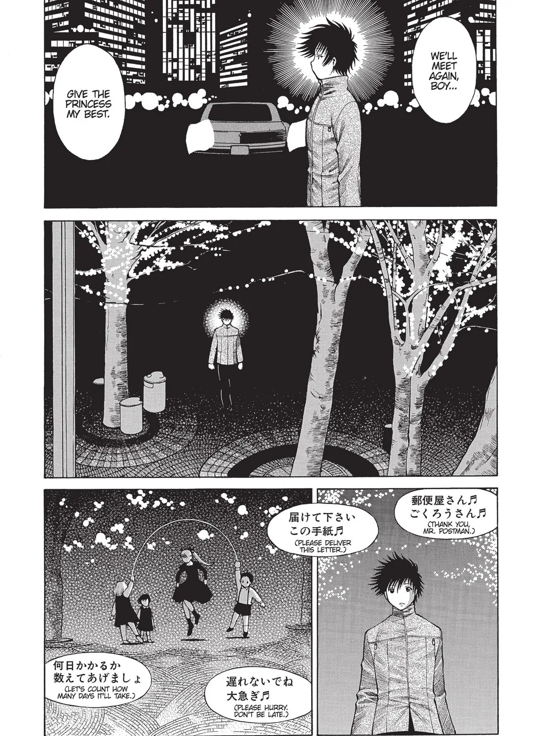 Read Dance in the Vampire Bund chapter 5 image 56 on Lezhin