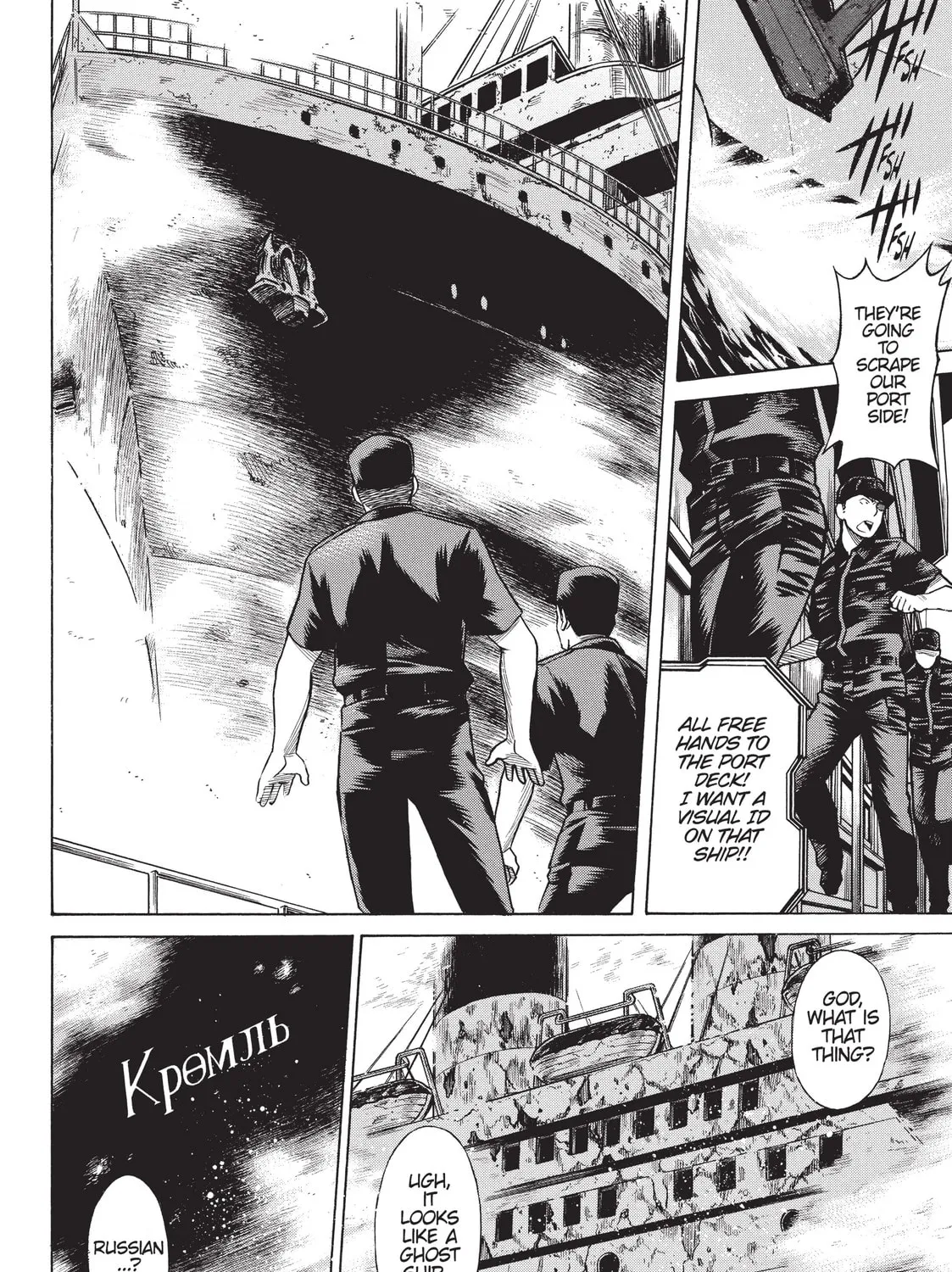 Read Dance in the Vampire Bund chapter 50 image 2 on Lezhin