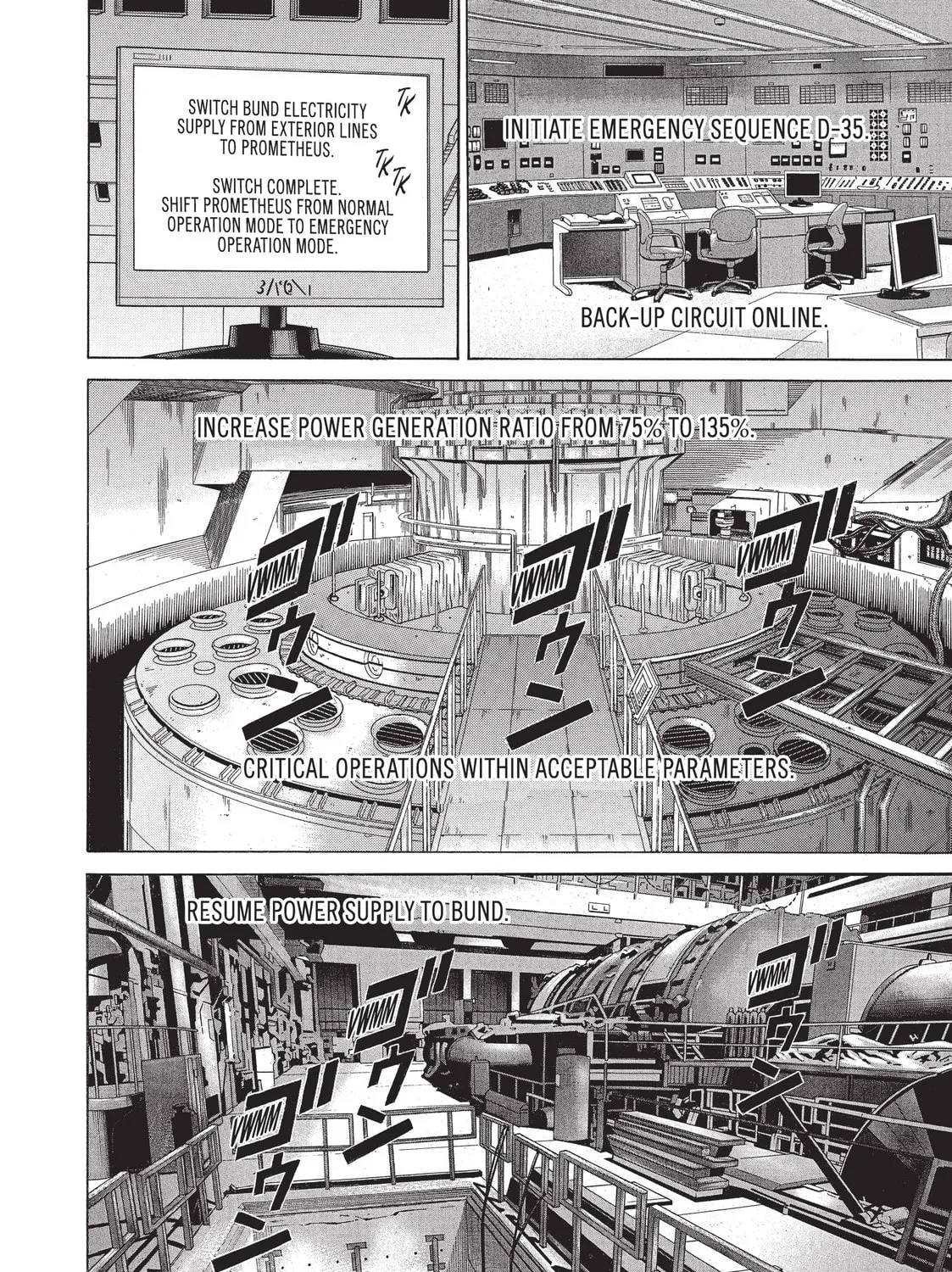 Read Dance in the Vampire Bund chapter 52 image 110 on Lezhin