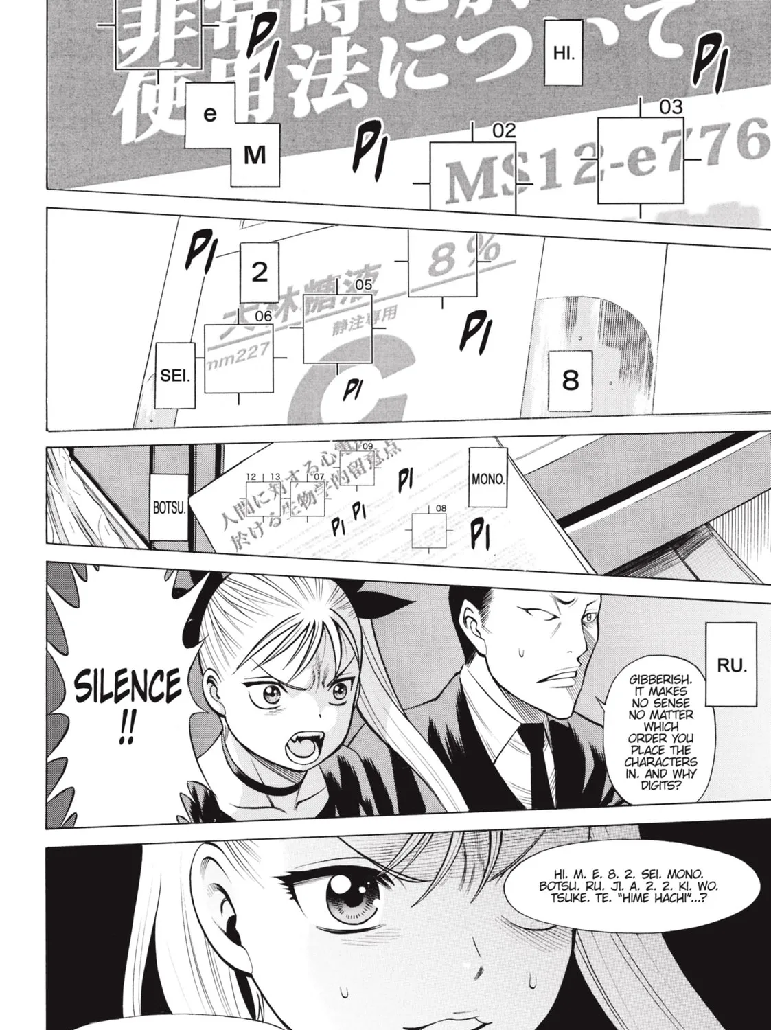 Read Dance in the Vampire Bund chapter 62 image 42 on Lezhin