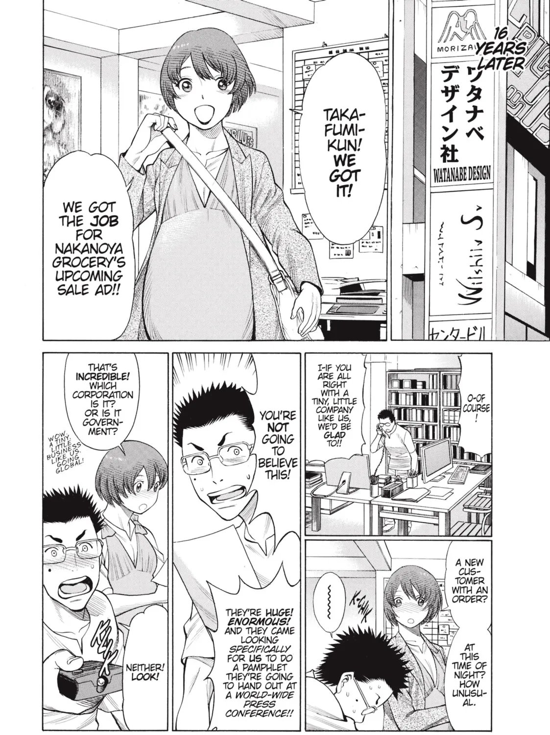 Read Dance in the Vampire Bund chapter 64.2 image 36 on Lezhin