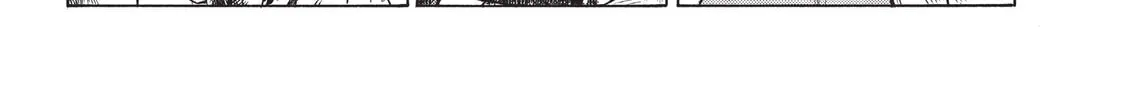 Read Dance in the Vampire Bund chapter 71 image 1 on Lezhin