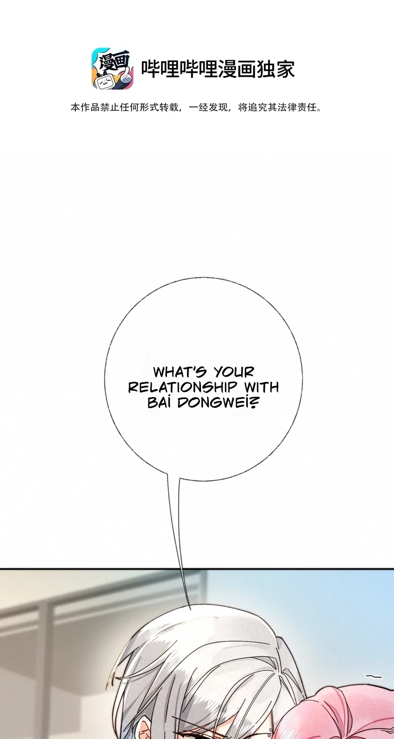 Dance of Fox and Serpent Chapter 13 page 2 - 