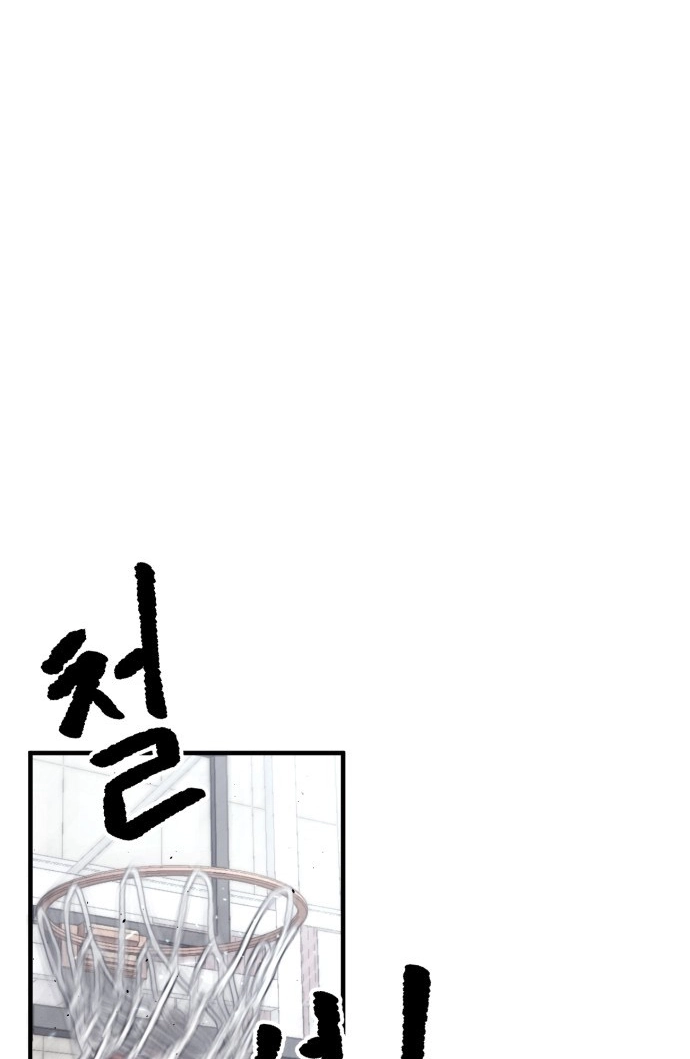 Read Dancer chapter 13 image 78 on Lezhin