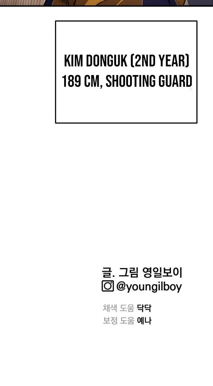 Read Dancer chapter 14 image 102 on Lezhin