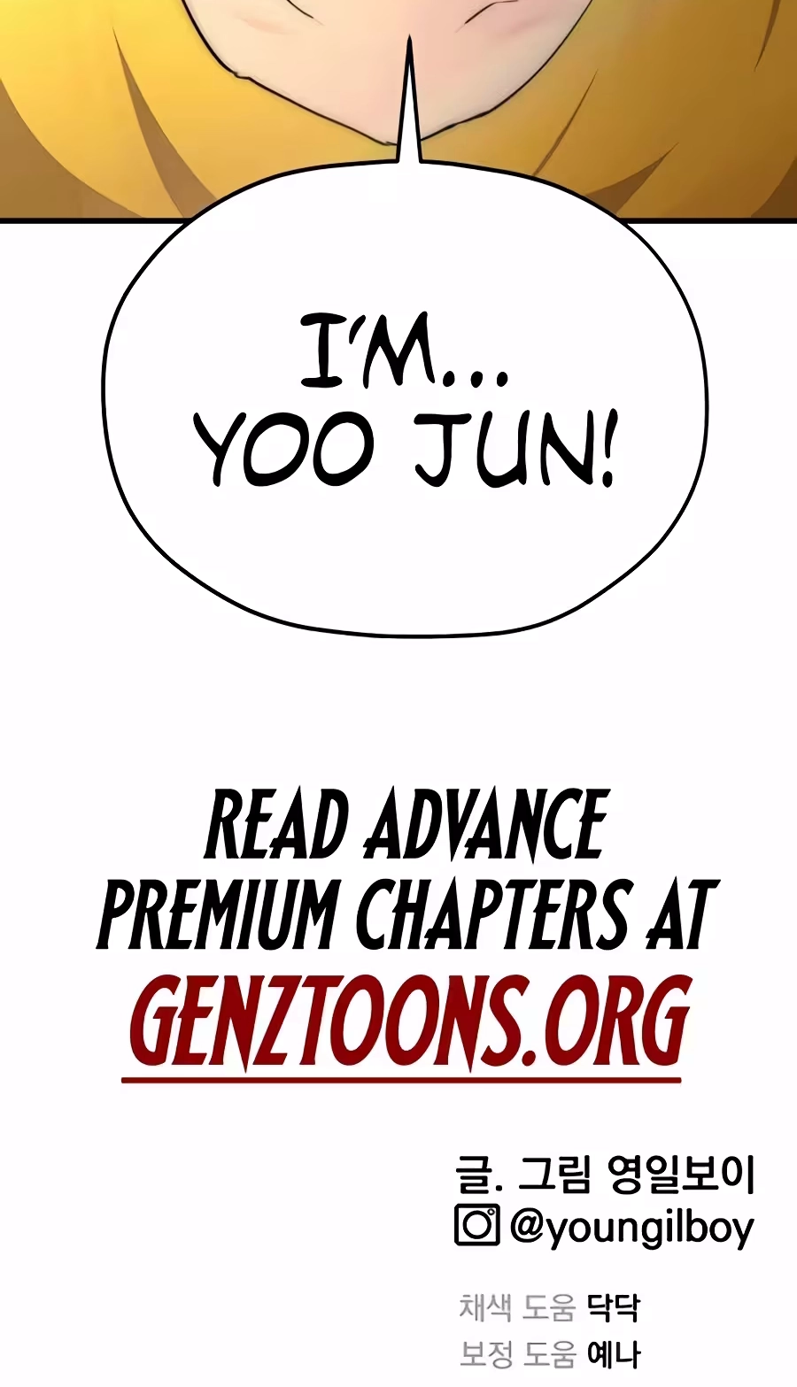 Read Dancer chapter 22 image 112 on Lezhin