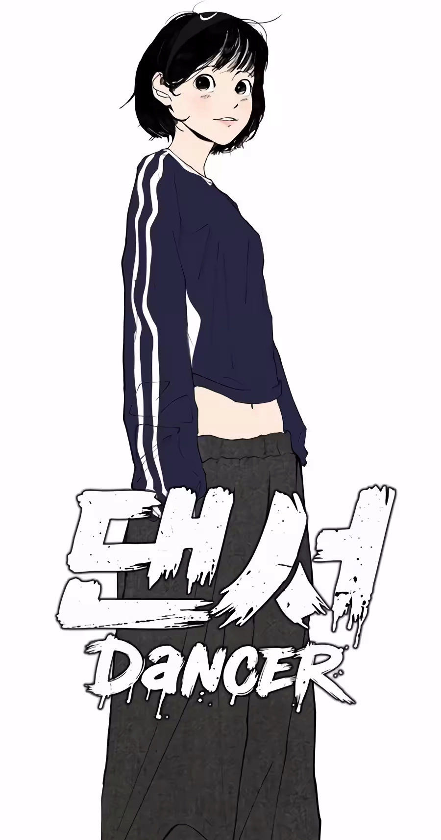 Read Dancer chapter 22 image 22 on Lezhin