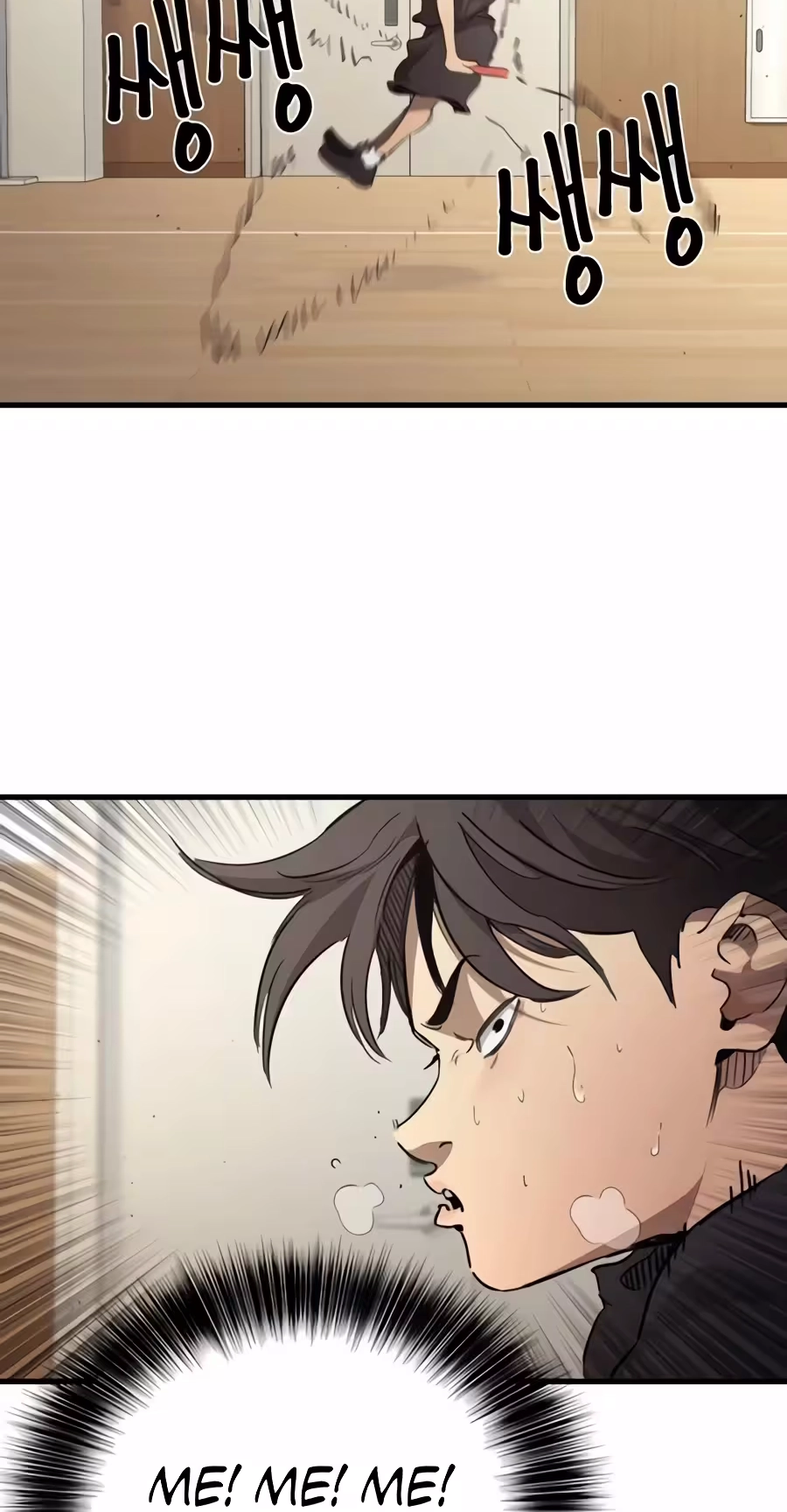 Read Dancer chapter 22 image 45 on Lezhin