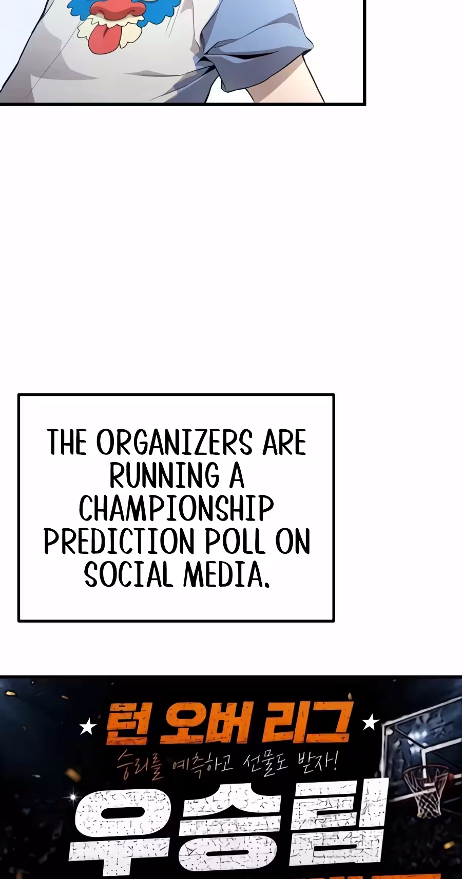 Read Dancer chapter 23 image 22 on Lezhin