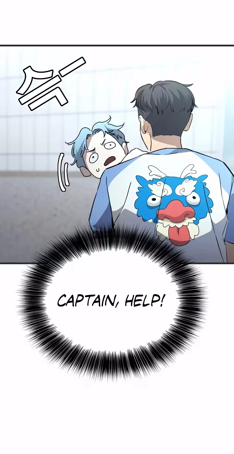 Read Dancer chapter 23 image 63 on Lezhin