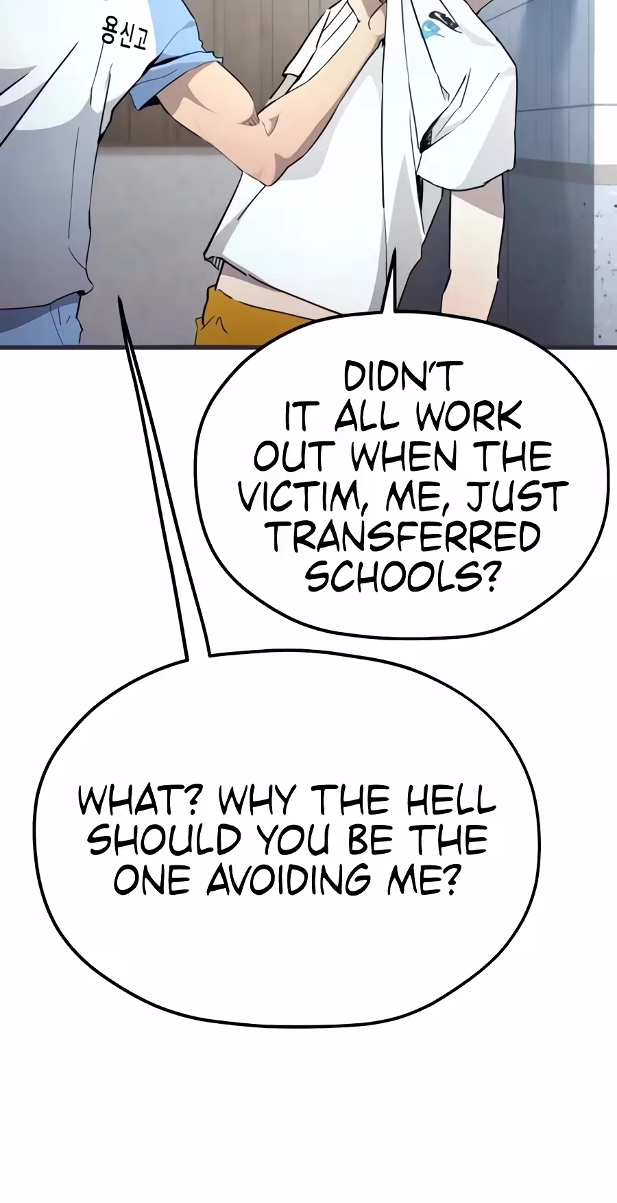 Read Dancer chapter 23 image 66 on Lezhin