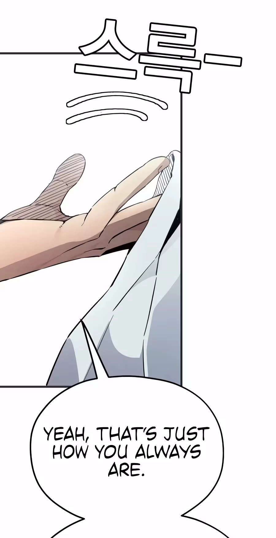 Read Dancer chapter 23 image 67 on Lezhin