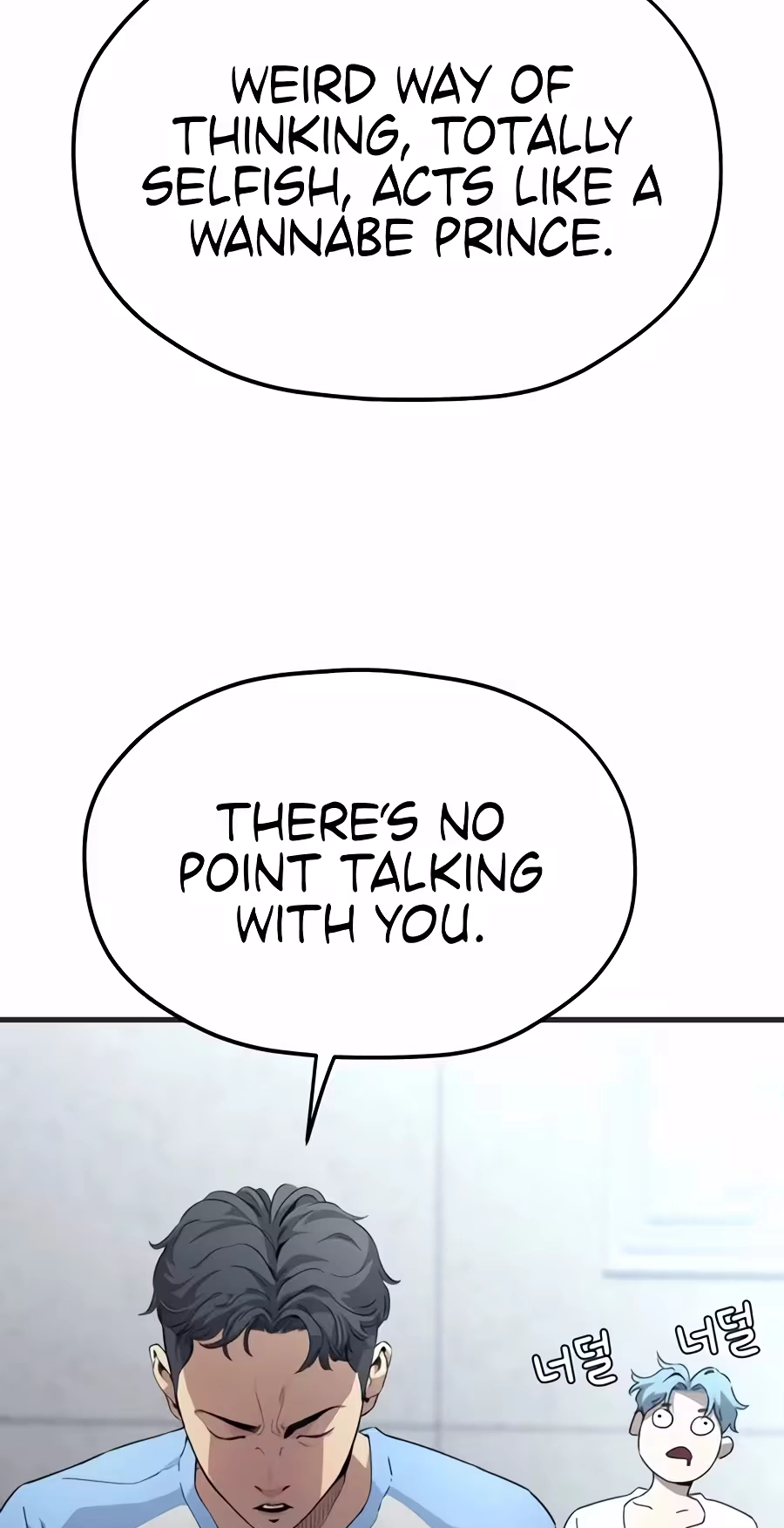 Read Dancer chapter 23 image 68 on Lezhin