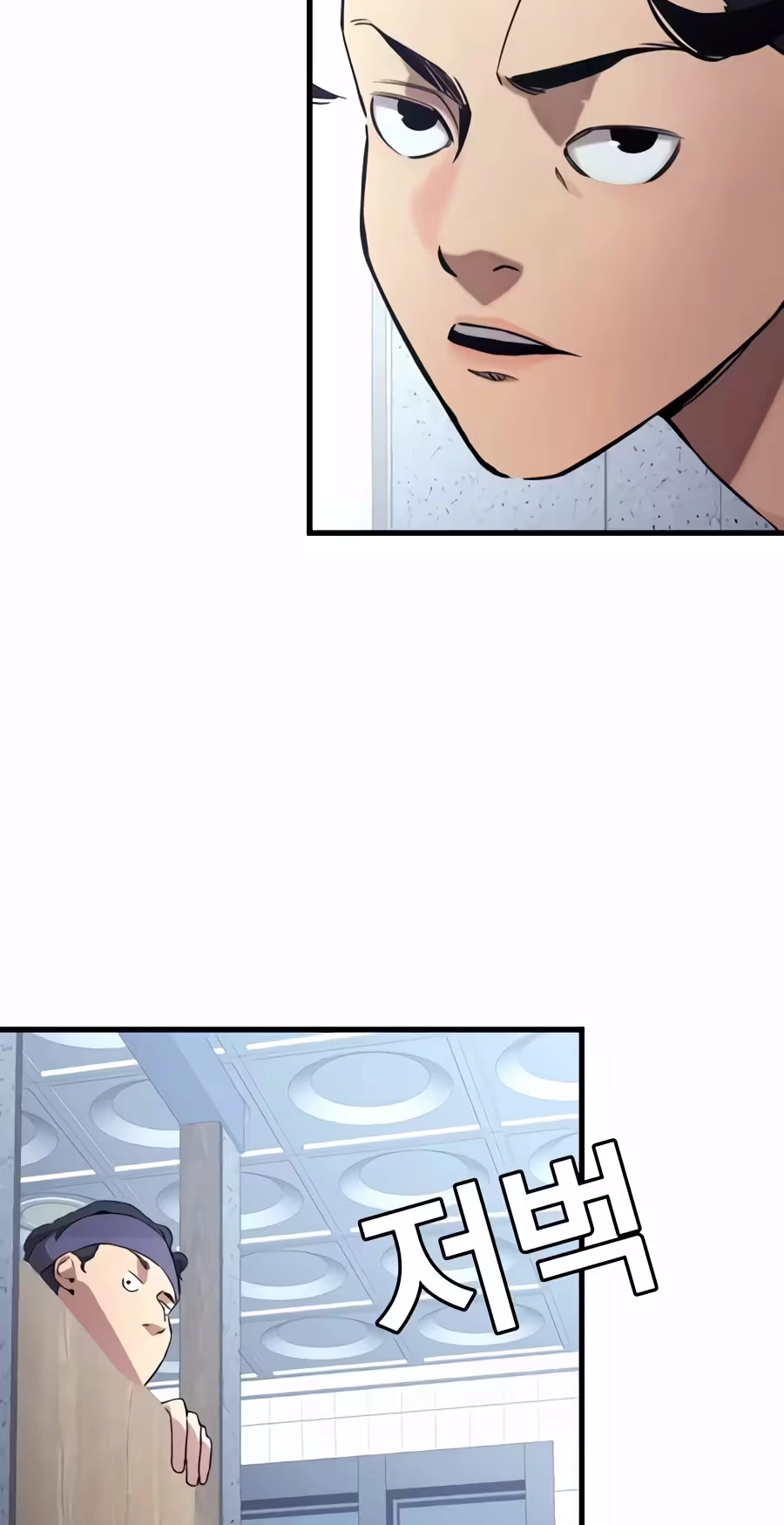 Read Dancer chapter 23 image 74 on Lezhin