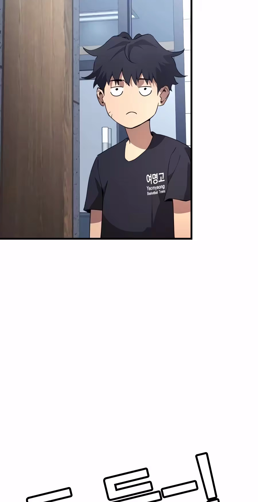 Read Dancer chapter 23 image 75 on Lezhin