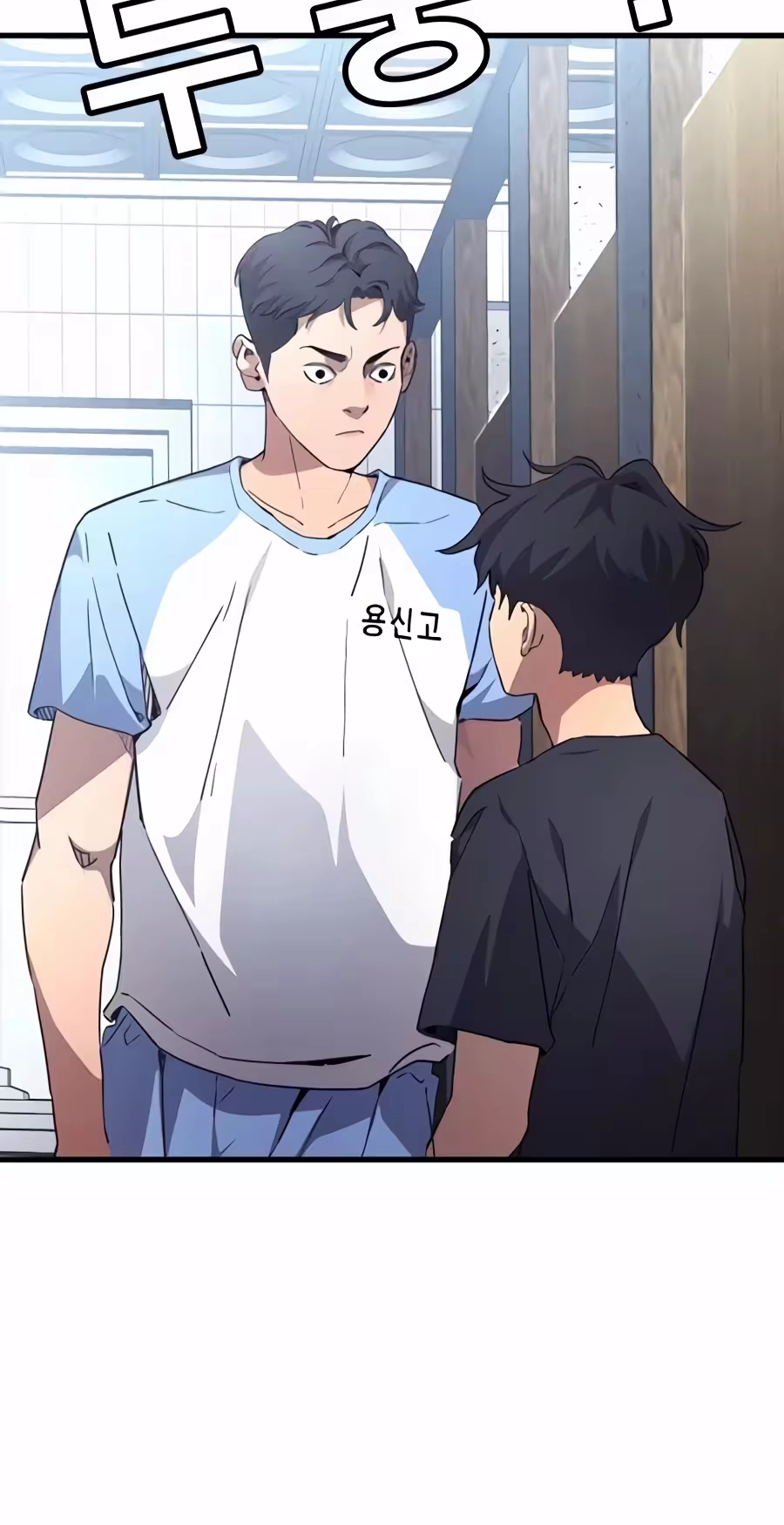 Read Dancer chapter 23 image 76 on Lezhin