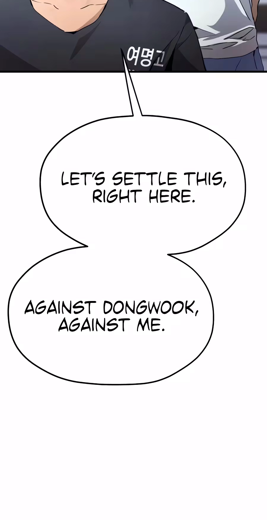 Read Dancer chapter 23 image 86 on Lezhin