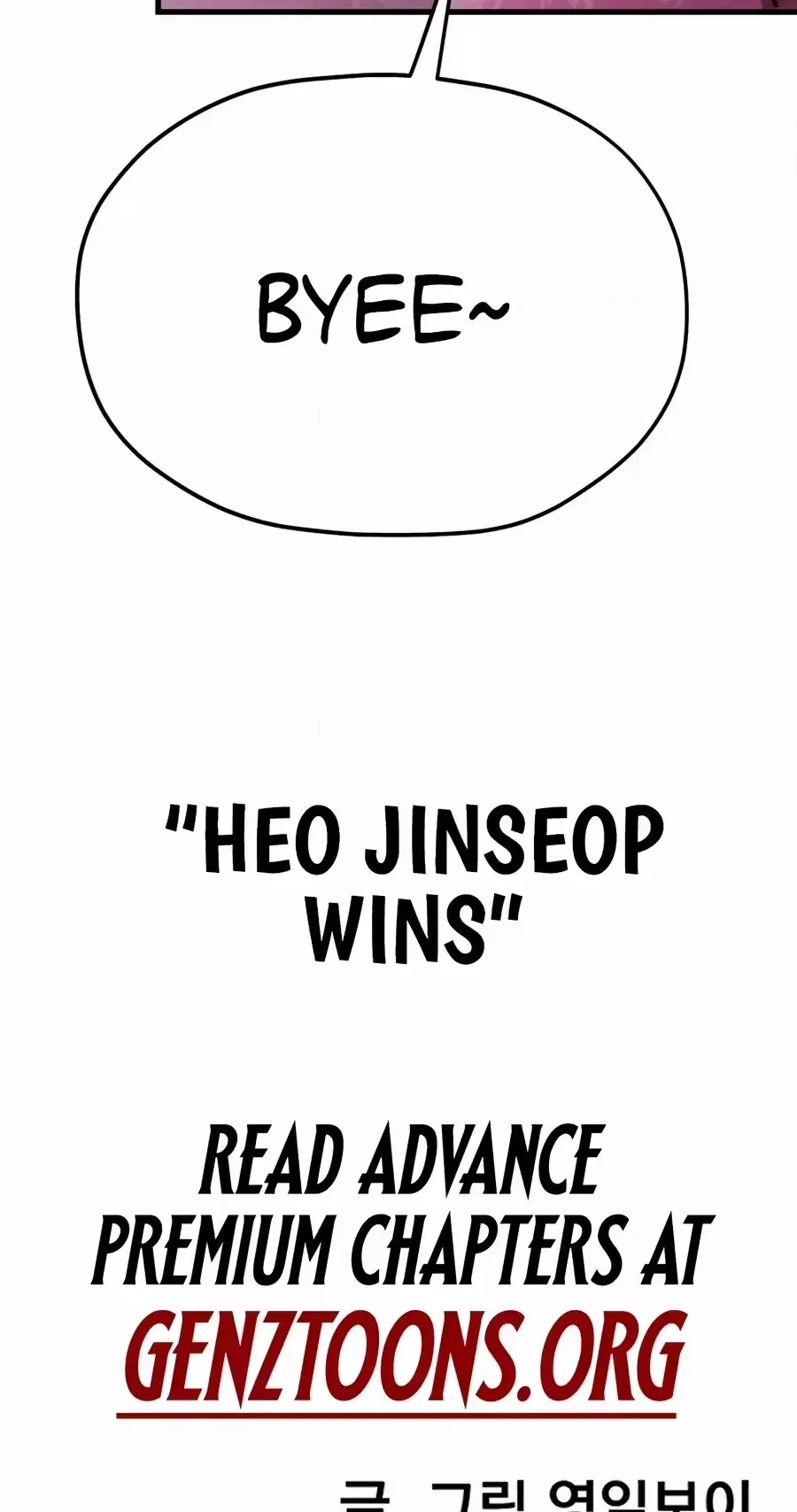 Read Dancer chapter 24 image 109 on Lezhin