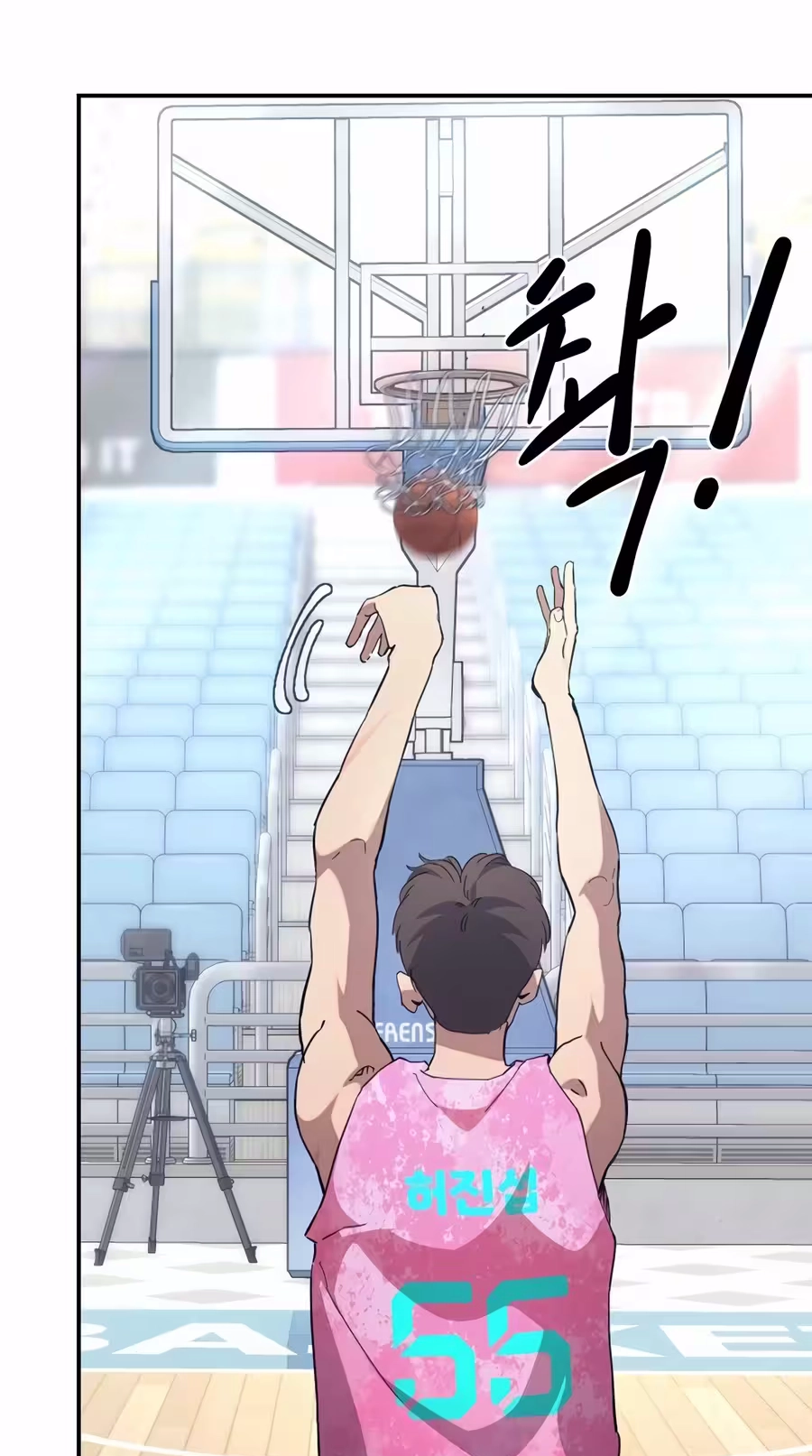 Read Dancer chapter 24 image 32 on Lezhin