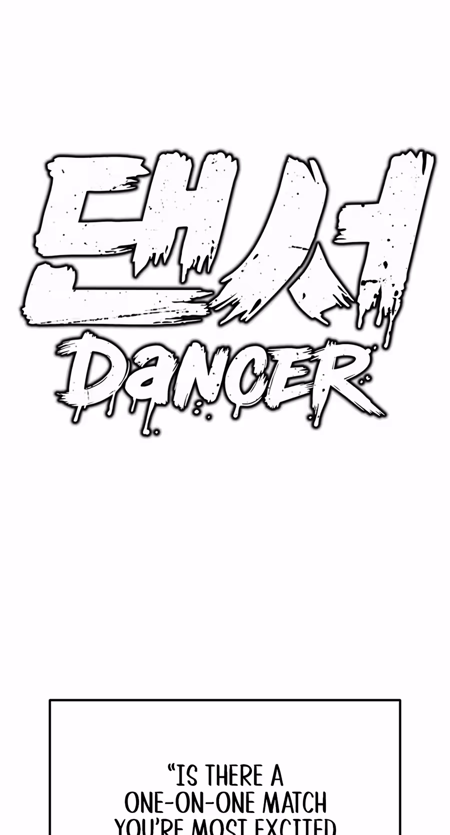 Read Dancer chapter 24 image 47 on Lezhin