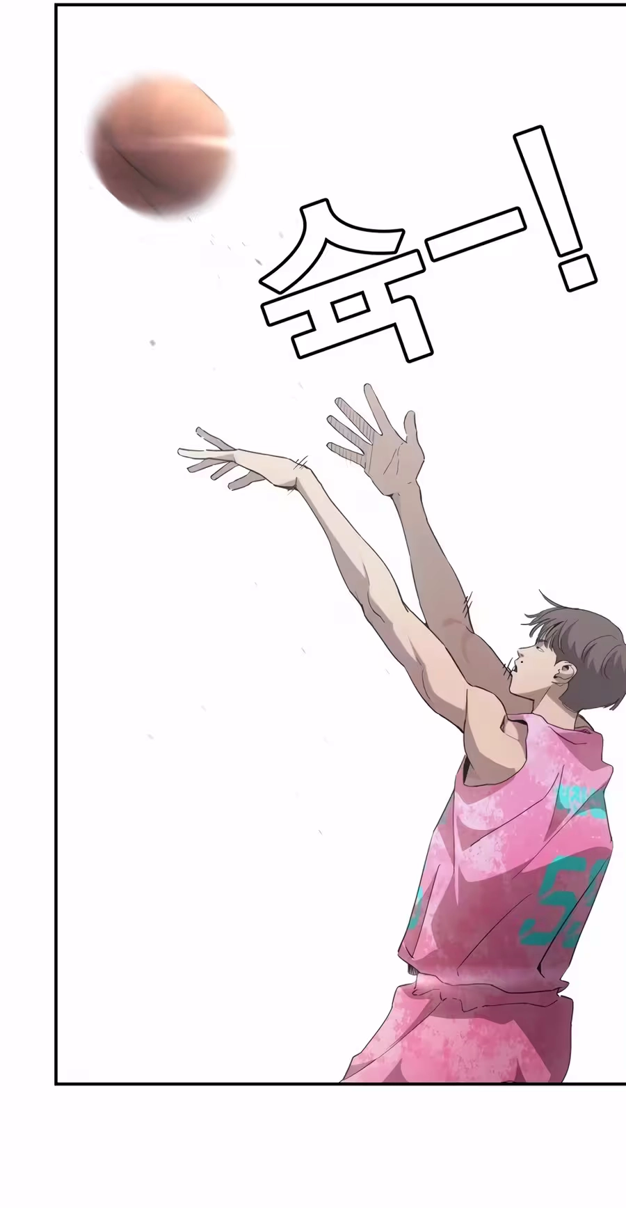 Read Dancer chapter 24 image 60 on Lezhin