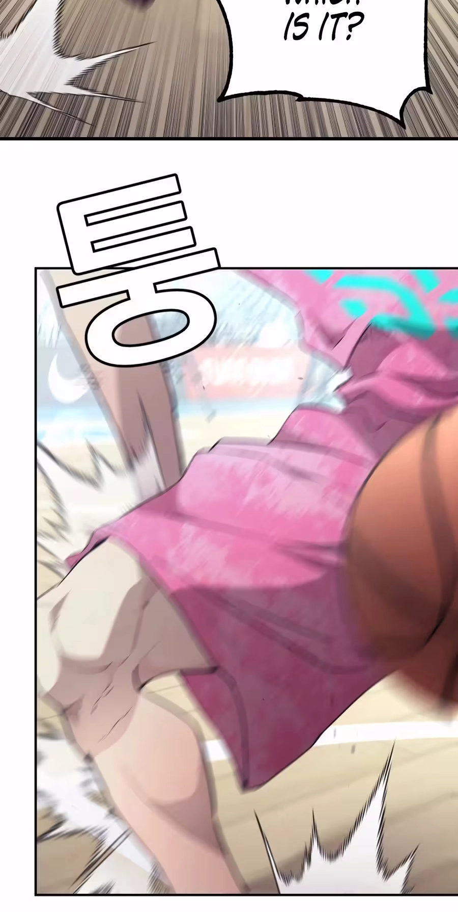 Read Dancer chapter 24 image 80 on Lezhin