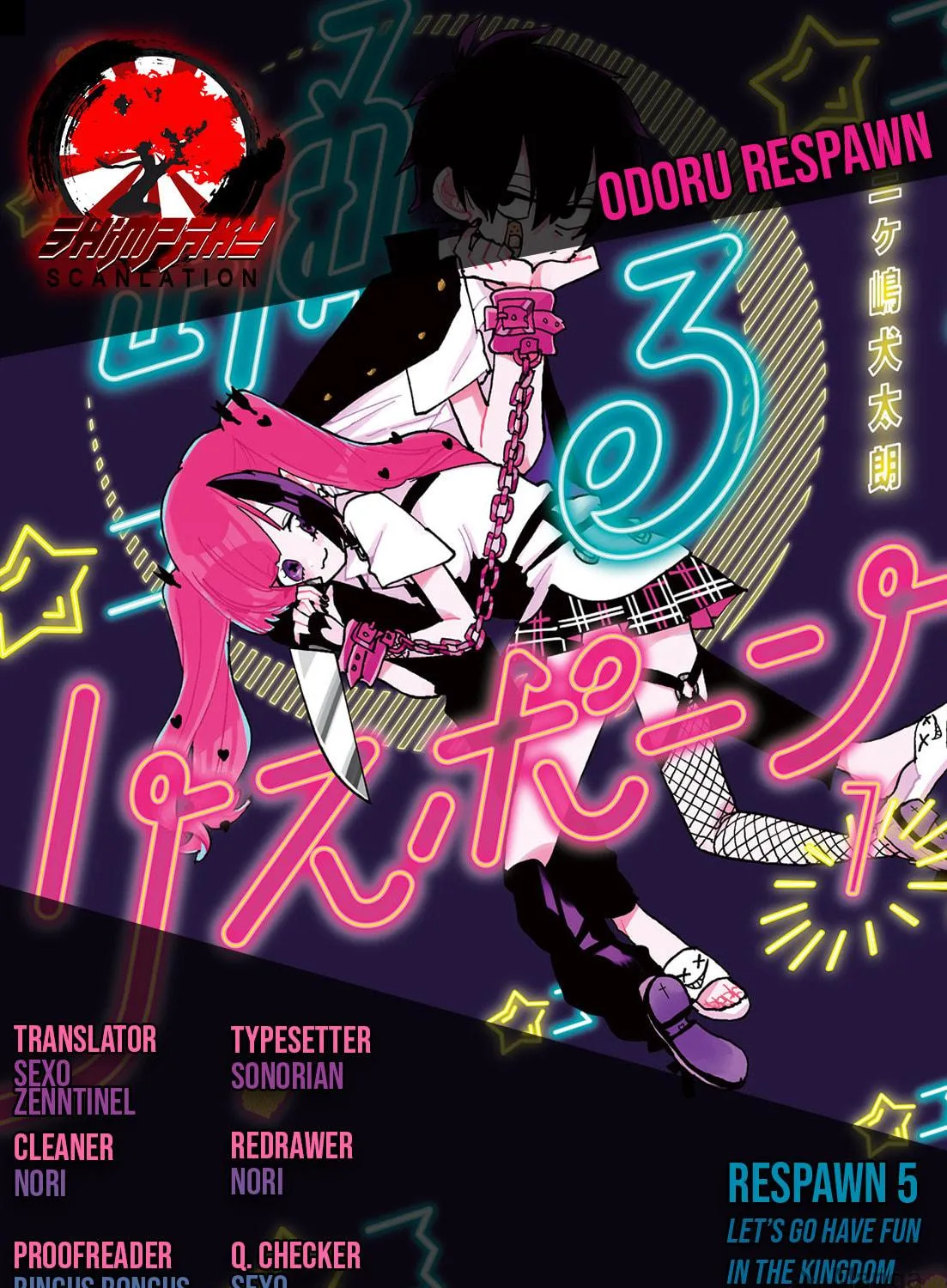 Read Dancin