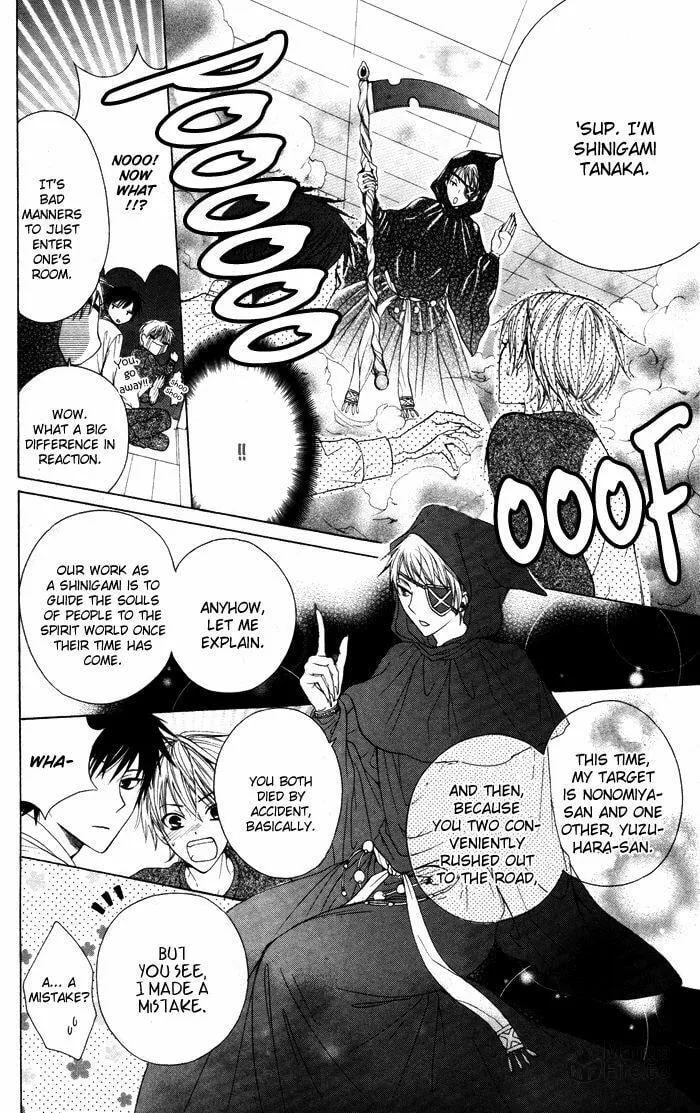 Dancing Girl! Chapter 1 page 12 - 