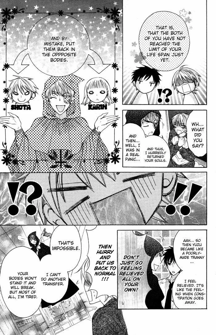 Dancing Girl! Chapter 1 page 13 - 