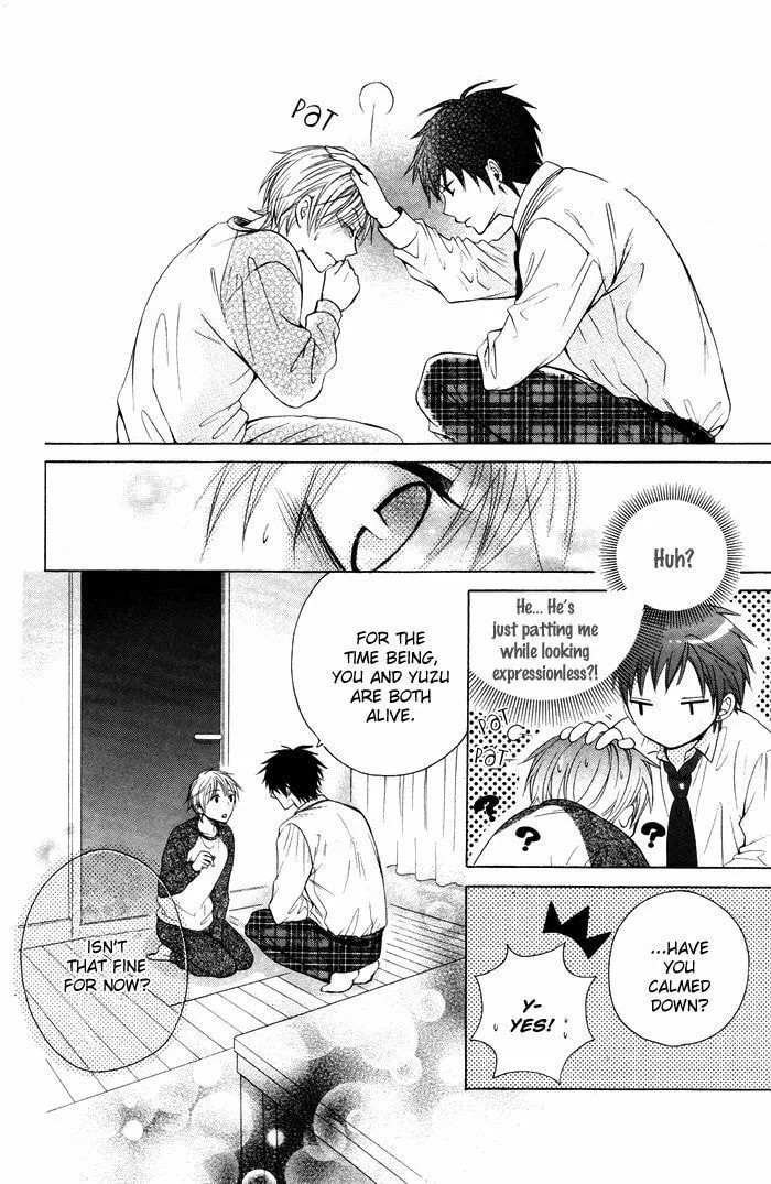 Dancing Girl! Chapter 1 page 16 - 