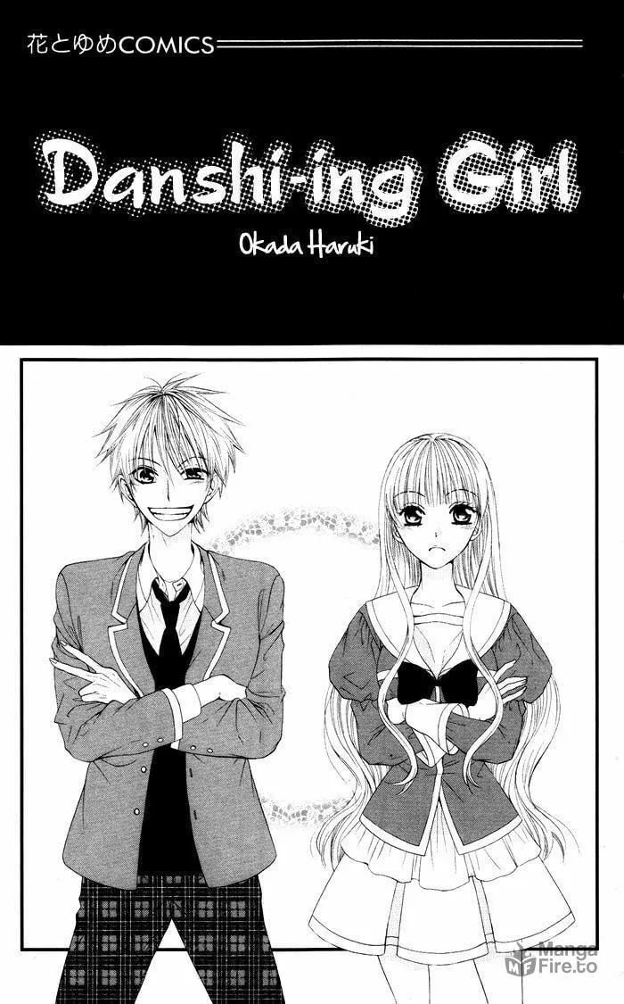 Dancing Girl! Chapter 1 page 3 - 