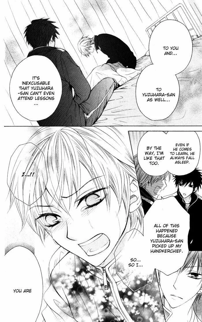 Dancing Girl! Chapter 1 page 26 - 