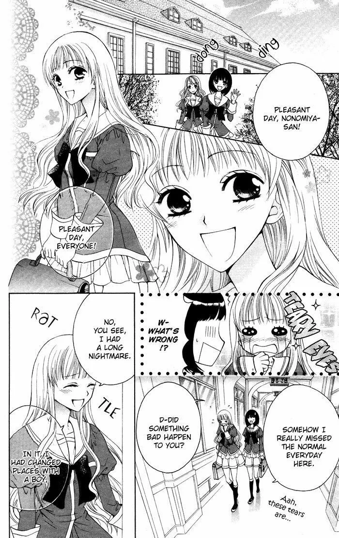 Dancing Girl! Chapter 2 page 2 - 
